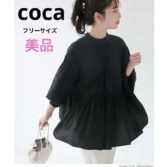 【美品】coca 艶ギャザーブラウス　トップス　ブラック　黒　フリーサイズのサムネイル