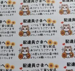 #さくらちゃんの部屋#プロフ必読様 リクエスト 8点 まとめ商品