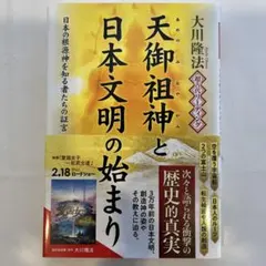 さちこ様 リクエスト 3点 まとめ商品