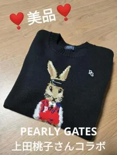 ❣️美品❣️PEARLY GATES上田桃子さんコラボセーター