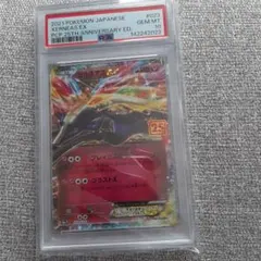 【PSA10】ポケモンカード ゼルネアスEX 25th 最安値　美品 PSA10】ポケモンカード ゼルネアスEX 25th 最安値 美品 - メルカリ