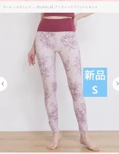 【SUKALA】アンティークプリントクロスタンクトップ＆レギンスセット☆おまけ付 SUKALA】アンティークプリントクロスタンクトップ(Sサイズ