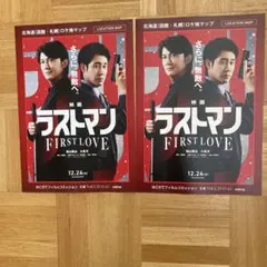 Item thumbnail for item 08bd7b89-8077-4b03-ae30-edcbf4dcd010