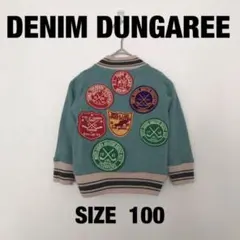 【デニム＆ダンガリー】リバーシブルスエットスタジャン100cmワッペンアウター