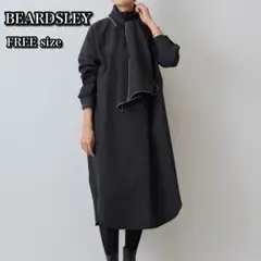 ✨サイズ1✨約2万円　ビアズリー　マルワンピース　ブラック　コクーン　ドッキング ビアズリー☆マルワンピ ワンピース ドッキング コクーン ブラック