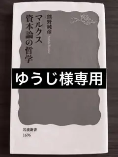 Item thumbnail for item f5bdb2c6-aa3d-4431-a3d0-ff90a8380e77