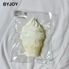 BYJOY スタジオ系 ソフトクリーム スクイーズ