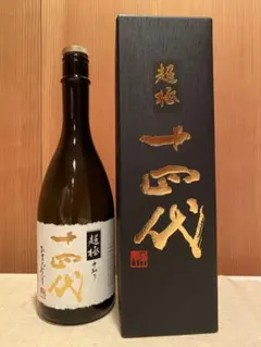 【製造日2025】十四代　シリーズ　空瓶空き瓶５本 mituwa_14-jyundai-kosyu720