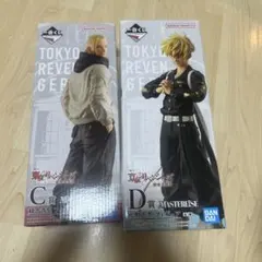 東京リベンジャーズ一番くじ2個セットのサムネイル