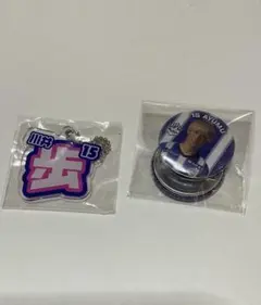 モンテディオ山形 川井歩選手 グッズセット