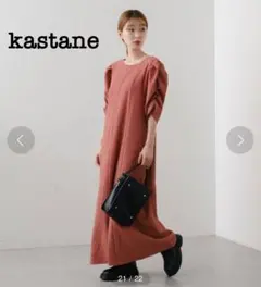 Item thumbnail for item bfc0d80b-8619-456f-982c-ab4c3a2b617b