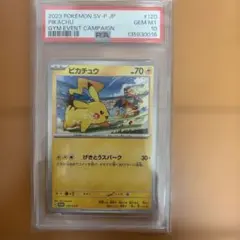 フーパ　(いじげんパンチ) ミラー　057/171 XY psa10 フーパ (いじげんパンチ) ミラー 057/171 XY psa10 - メルカリ