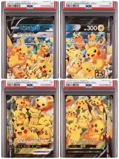 【psa10 4連番】ピカチュウ Vユニオン　25th