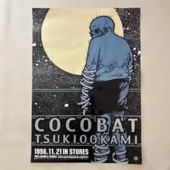2026年最新】pushead ポスターの人気アイテム - メルカリ