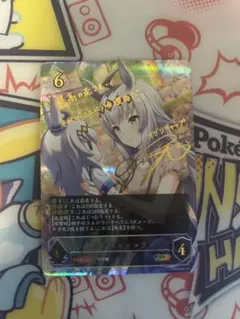 2026年最新】シャドウバースエボルヴ ウマ娘 サインの人気アイテム