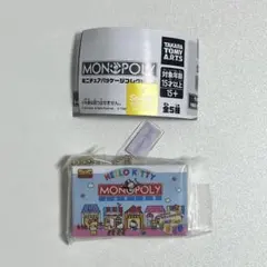 モノポリー　ガチャ　ミニチュアパッケージコレクション　キティ