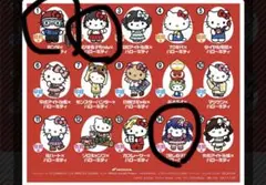 ★チョコエッグ　ハローキティ　3種セット冊子付き★