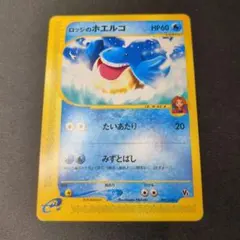 ロッシのホエルコ 005/018 劇場限定VSパック ポケモンカード ロッシのホエルコ 劇場限定VSパック 005/018 - メルカリ