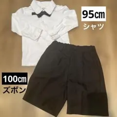 フォーマルスーツ　シャツ95㎝　パンツ100㎝　キッズ　冠婚葬祭　半ズボン
