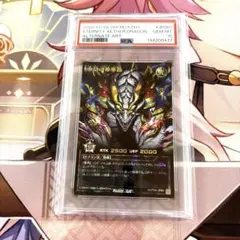 PSA10 デジモンカード ウォーグレイモン BT2-065 パラレル - メルカリ