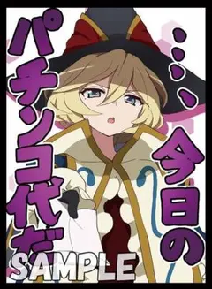 シンフォギア キャロル スリーブ 未開封 シンフォギア キャロル スリーブ 未開封 シンフォギア キャロル