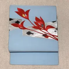 【D23】水色に赤い花がオシャレな 名古屋帯