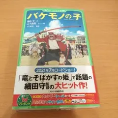 Item thumbnail for item f9d69ad5-68a2-4e7e-a040-f721445385e7