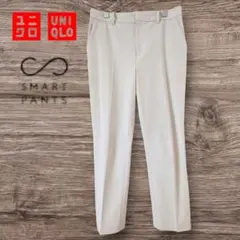 UNIQLO スマートアンクルパンツ ストレッチスリムテーパード L ベージュ