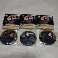 ツイステ１番くじ　副寮長３人の缶バッジセット