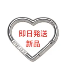 HUMAN MADE Heart カラビナ キーホルダー　シルバー　ハート　新品