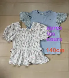 アプレレクール 花柄トップス 2枚セット 140cmのサムネイル