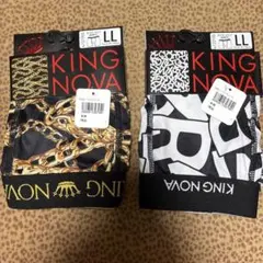 【新品】KING NOVA ボクサーパンツ LLサイズ 2枚セット