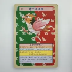ポケットモンスター オニスズメ カード 021 - メルカリ