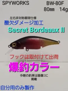 ぐっさん様 リクエスト 3点 まとめ商品