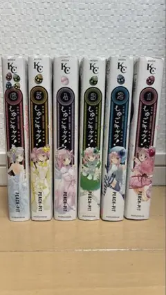 2026年最新】しゅごキャラ 漫画 新装版 全巻の人気アイテム - メルカリ