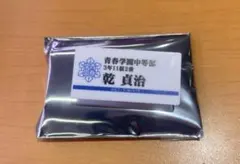 みるか様 リクエスト 2点 まとめ商品