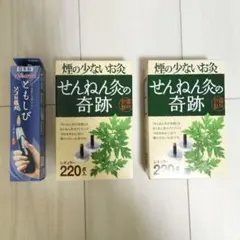 煙の少ないお灸 せんねん灸の奇跡 ソフト 3箱 600点入 - メルカリ