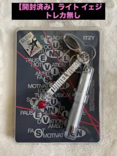 ITZY ライト イェジ PHOTO PROJECTION Ver. TNVS