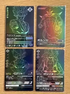 2026年最新】ポルンガキャンペーンの人気アイテム - メルカリ