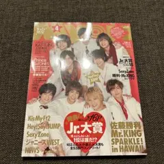 ちっこい明星　2016  Hey!Say!JUMP Myojo