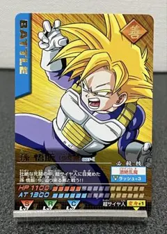 ドラゴンボールZⅠデータカードダス 第1弾金レア孫悟天 （010-I