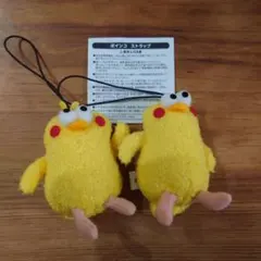 2026年最新】ポインコ ぬいぐるみの人気アイテム - メルカリ