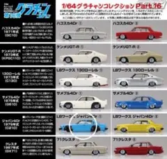 Item thumbnail for item a417bfc9-e4eb-4309-bfb2-43ef54f9cfea