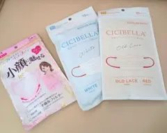 3点セット計15枚　シシベラ、小顔に魅せる等　マスク