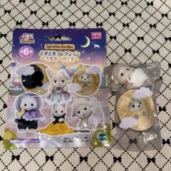 ドキドキコレクション ミルキーウェイ