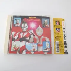 ウルトラマン スーパーベスト30 - メルカリ