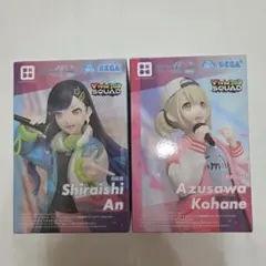 プロセカ　白石杏　小豆沢こはね　フィギュアセット