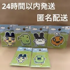 たまごっち　シール　ワッペン　6点セット