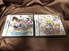 牧場物語 コロボックルステーション セット