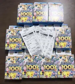 ポケモンカード スタートデッキ100 11個セット
